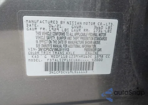 2021 Nissan Kicks Sv Xtronic Cvt из США, поврежденный, VIN 3N1CP5CV1ML511113